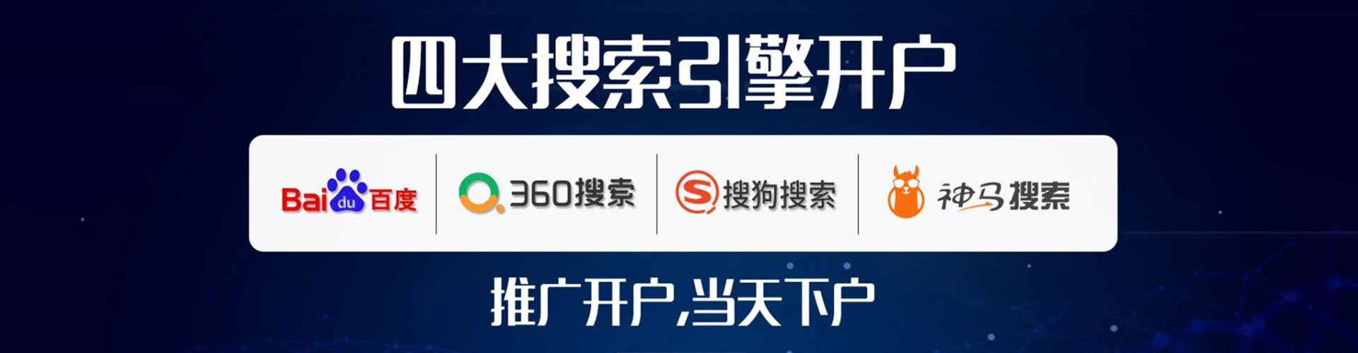 大祥谷歌sem